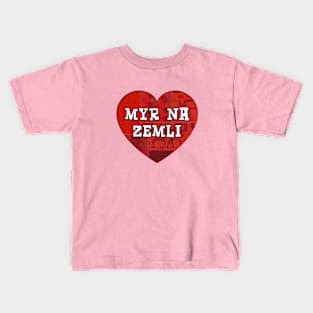 Myr na zemli Kids T-Shirt